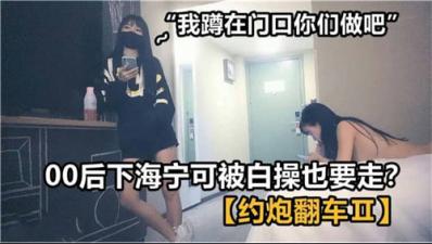 ,成人啪啪爽文污黄文推荐,H揉捏奶头高潮H失禁文,00后下海宁可被白操也要走.